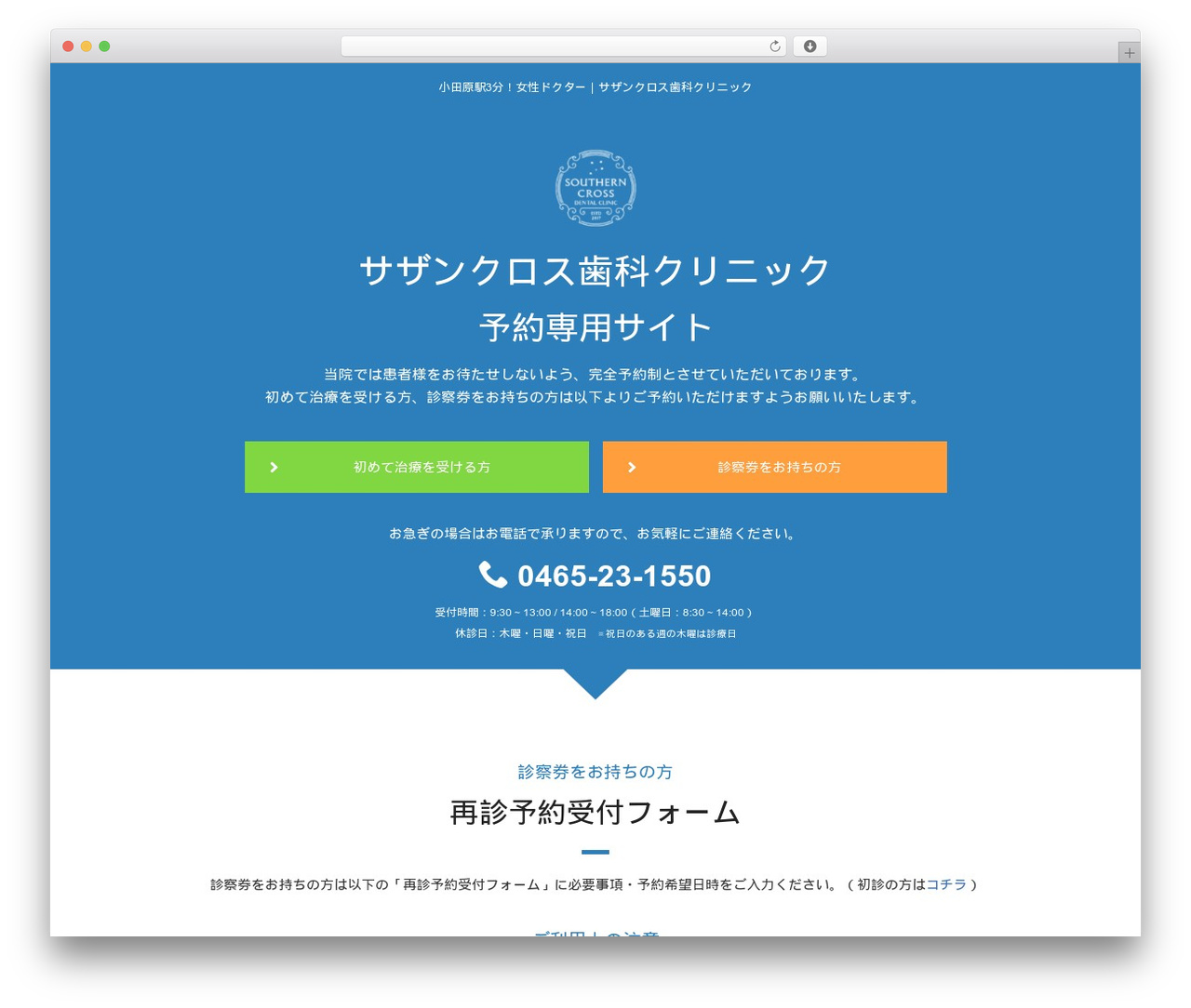 First WordPress theme - scdc.info