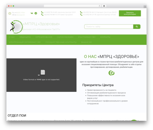 Bazz CallBack widget (bazz-callback-widget) free WordPress plugin - zdorovie-orto.ru