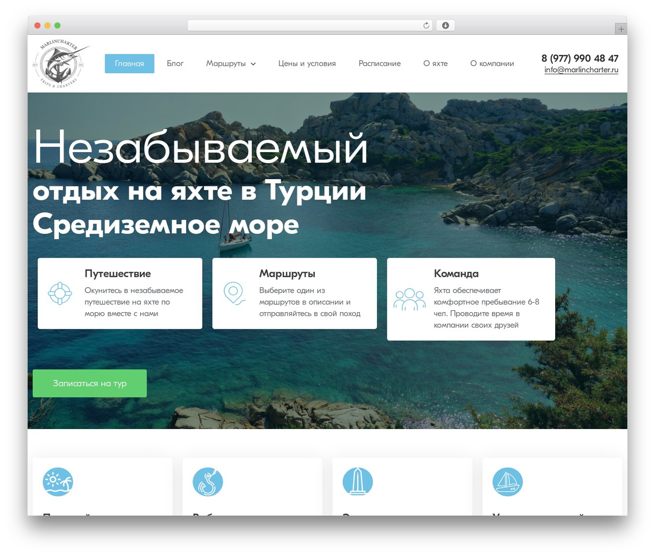 Hello Elementor WordPress theme design - marlincharter.ru Hello Elementor WordPress theme design - marlincharter.ru