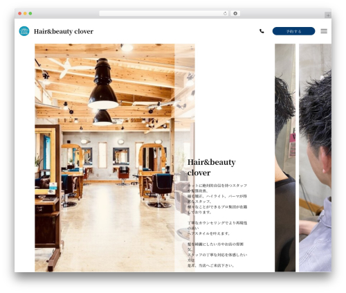 Note WP theme - clover-mito.com