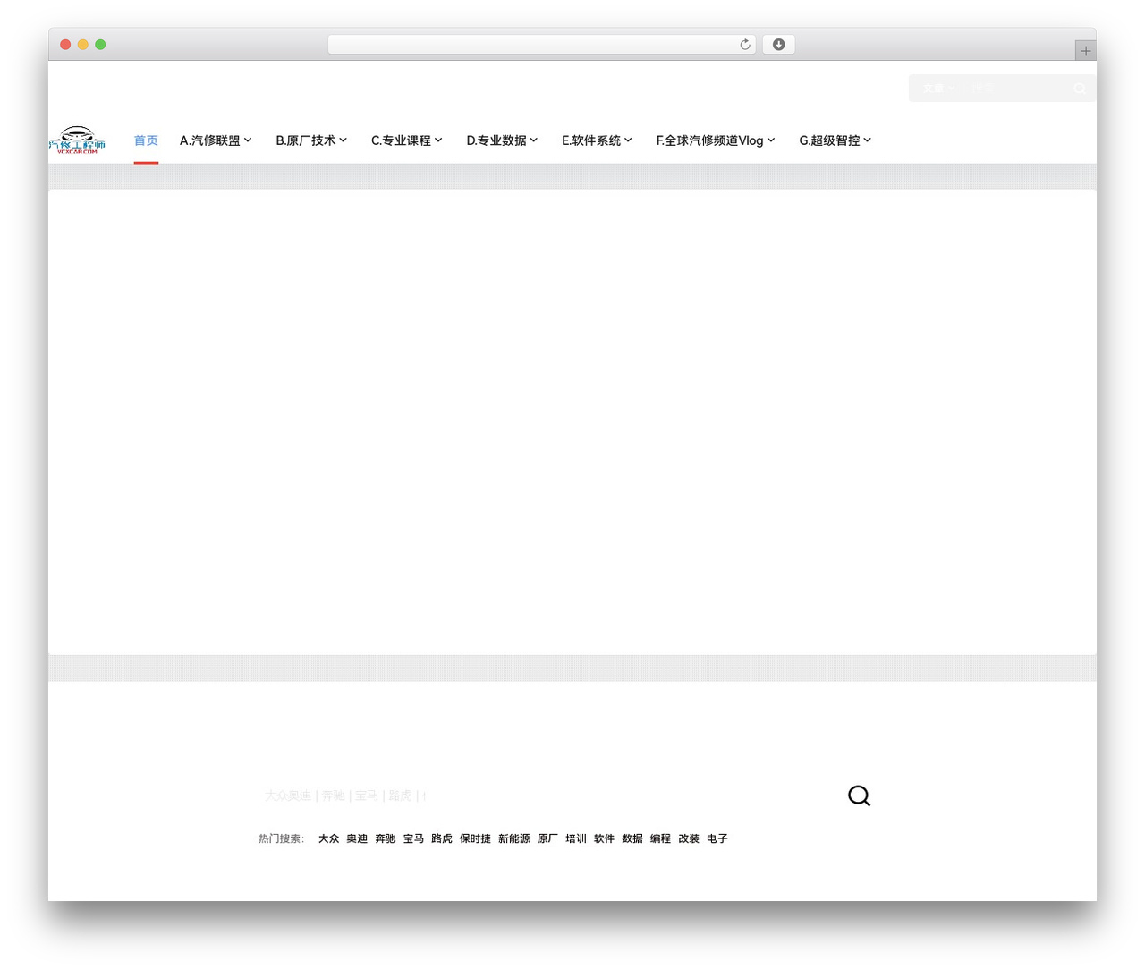 WordPress theme B2子主题 - www.vcxcar.com WordPress theme B2子主题 - www.vcxcar.com