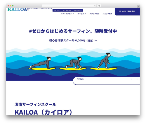Mts simple booking WordPress plugin - kailoa.com