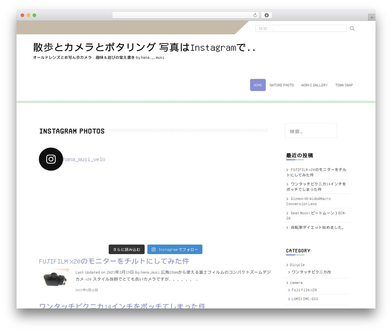 WordPress theme Oxane - kzr8.net
