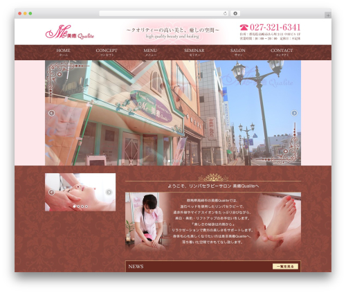 WP theme Ruby Tuesday - miyu-qualite.com