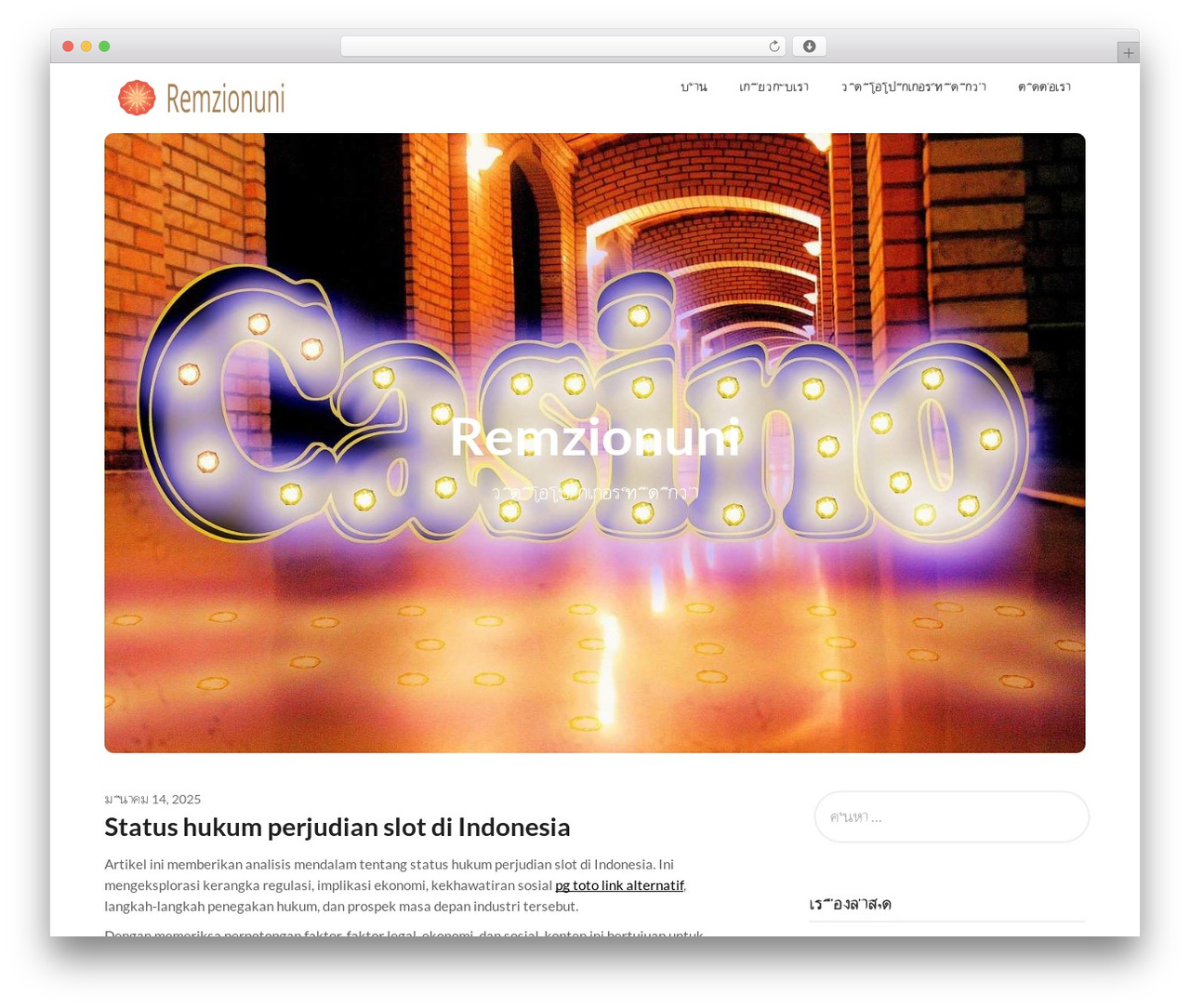 Best WordPress theme Draftly - remzionuni.net Best WordPress theme Draftly - remzionuni.net