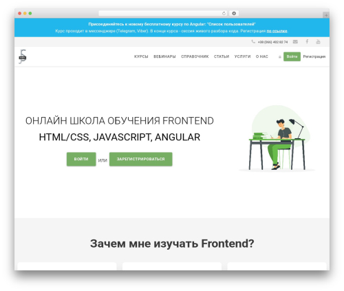 Goodlayers lms WordPress plugin - jsexpert.net