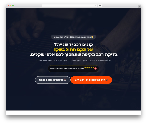 Fixdigital integration WordPress plugin - mncarinspection.com