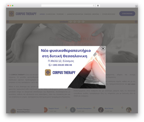 Physio-qt WordPress theme design - www.corpustherapy.gr