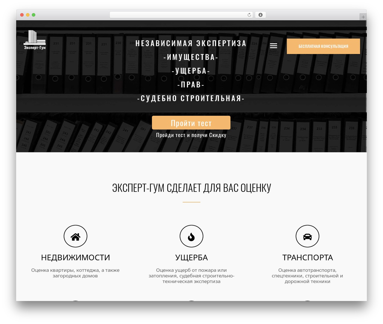 skyviewcomplex WP theme - expert-gum.ru skyviewcomplex WP theme - expert-gum.ru