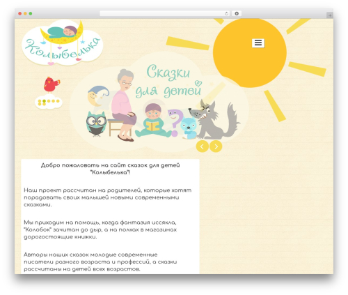 Cp wowslider WordPress plugin - kolybel-ka.ru