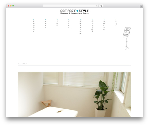 WordPress theme MH Elegance - comfortstyle.net