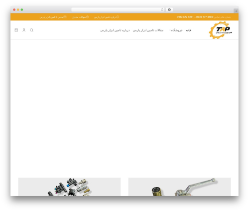 Abzarwp theme the7 WordPress plugin - taminabzarpars.com
