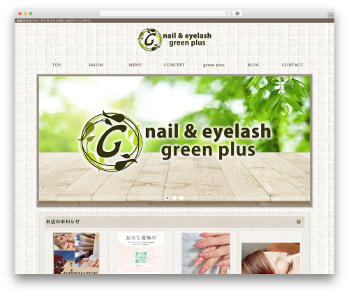 activate_base_theme premium WordPress theme - nailsalon-green.com