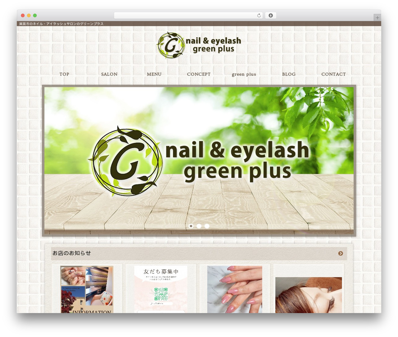 activate_base_theme premium WordPress theme - nailsalon-green.com