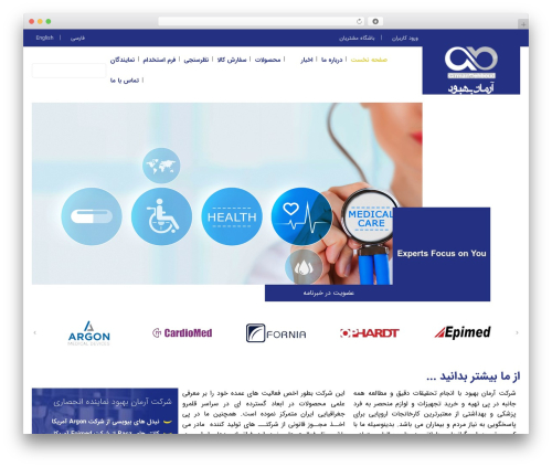 Dadevarzan WordPress Common (dadevarzan-common) free WordPress plugin - armanbehboud.ir