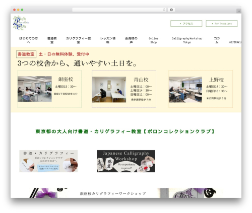 FunMaker Responsive Theme top WordPress theme - poron-club.com