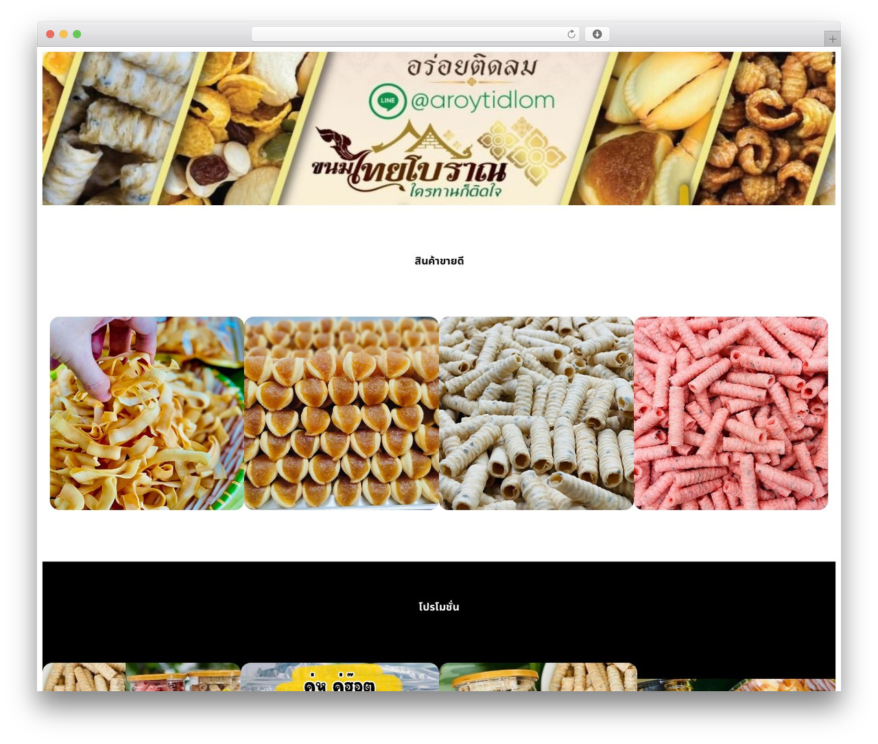GoTrip theme WordPress - aroytidlom.com GoTrip theme WordPress - aroytidlom.com