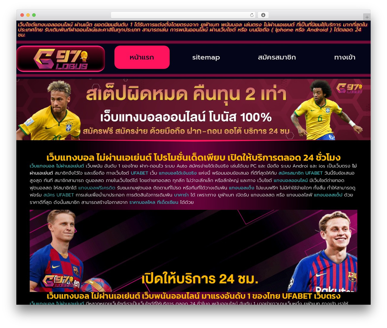 Hello Elementor WordPress theme - globus97.com Hello Elementor WordPress theme - globus97.com