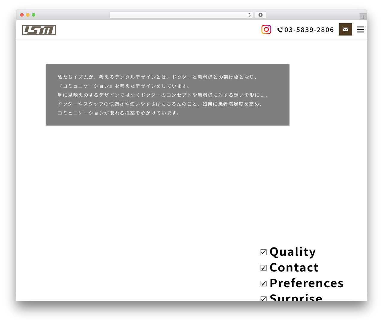 ism theme WordPress - ism2001.com