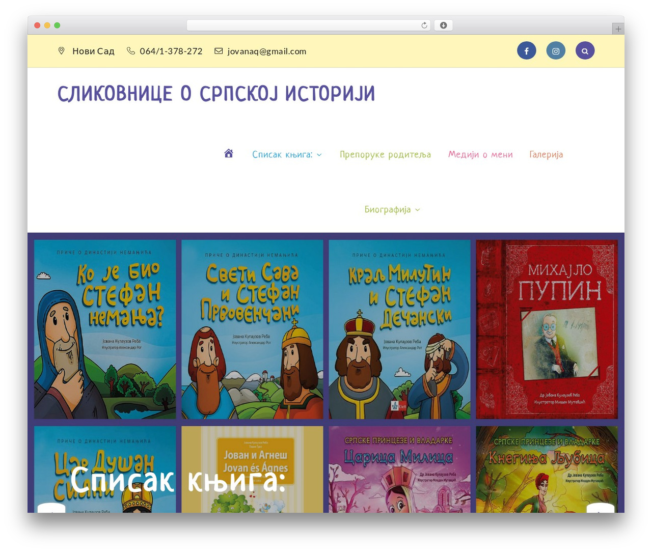 Kiddiz WordPress theme - jovanareba.com Kiddiz WordPress theme - jovanareba.com
