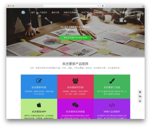 Security & Malware scan by CleanTalk (security-malware-firewall) free WordPress plugin - pifasoft.cn Security & Malware scan by CleanTalk (security-malware-firewall) free WordPress plugin - pifasoft.cn