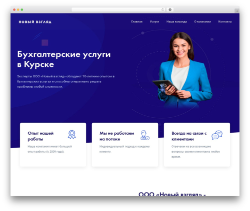 Radiantthemes custom post type WordPress plugin - buh46.ru