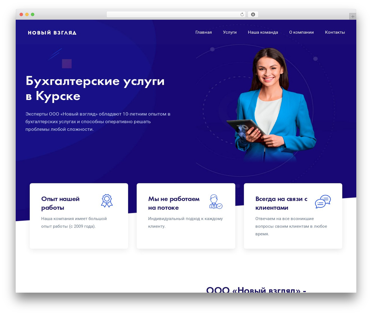 Ryse WordPress theme - buh46.ru Ryse WordPress theme - buh46.ru