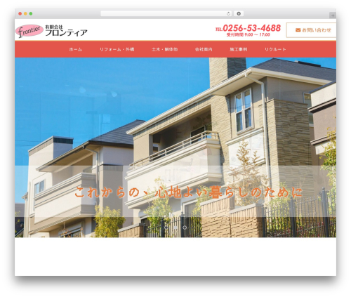 Theme WordPress 63PACK WEB - frontier-kamo.com