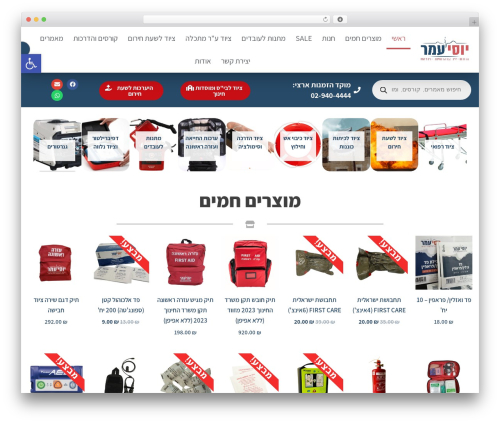 Vangus cache WordPress plugin - yosiamar.com