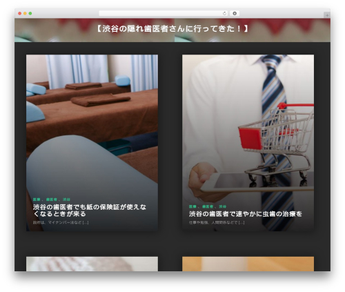 Theme WordPress Caos - eamenity.com
