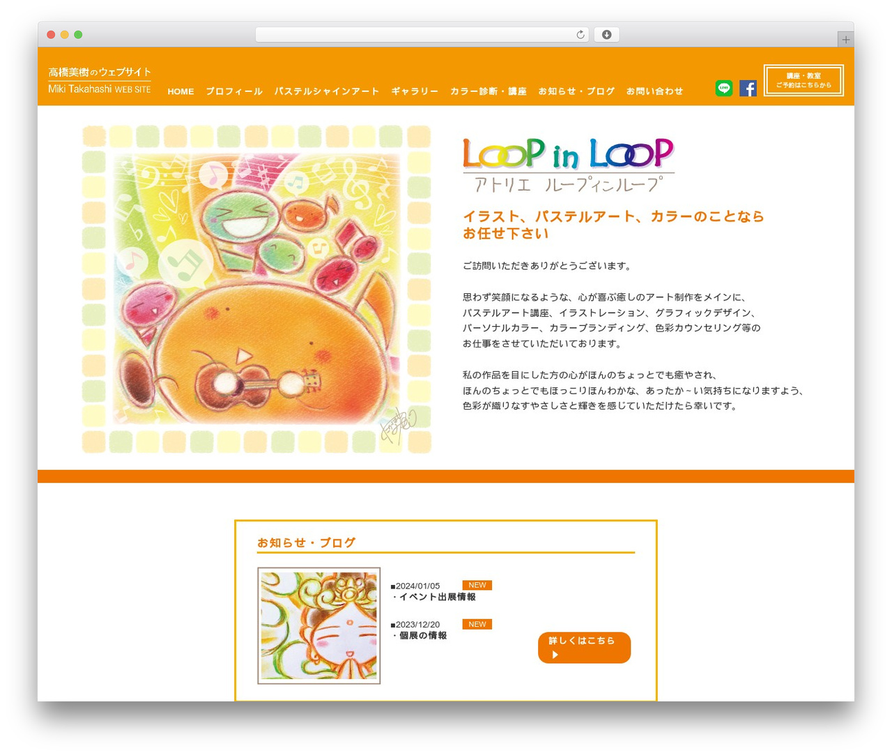Theme WordPress responsive_159 - atorie-loopinloop.com Theme WordPress responsive_159 - atorie-loopinloop.com