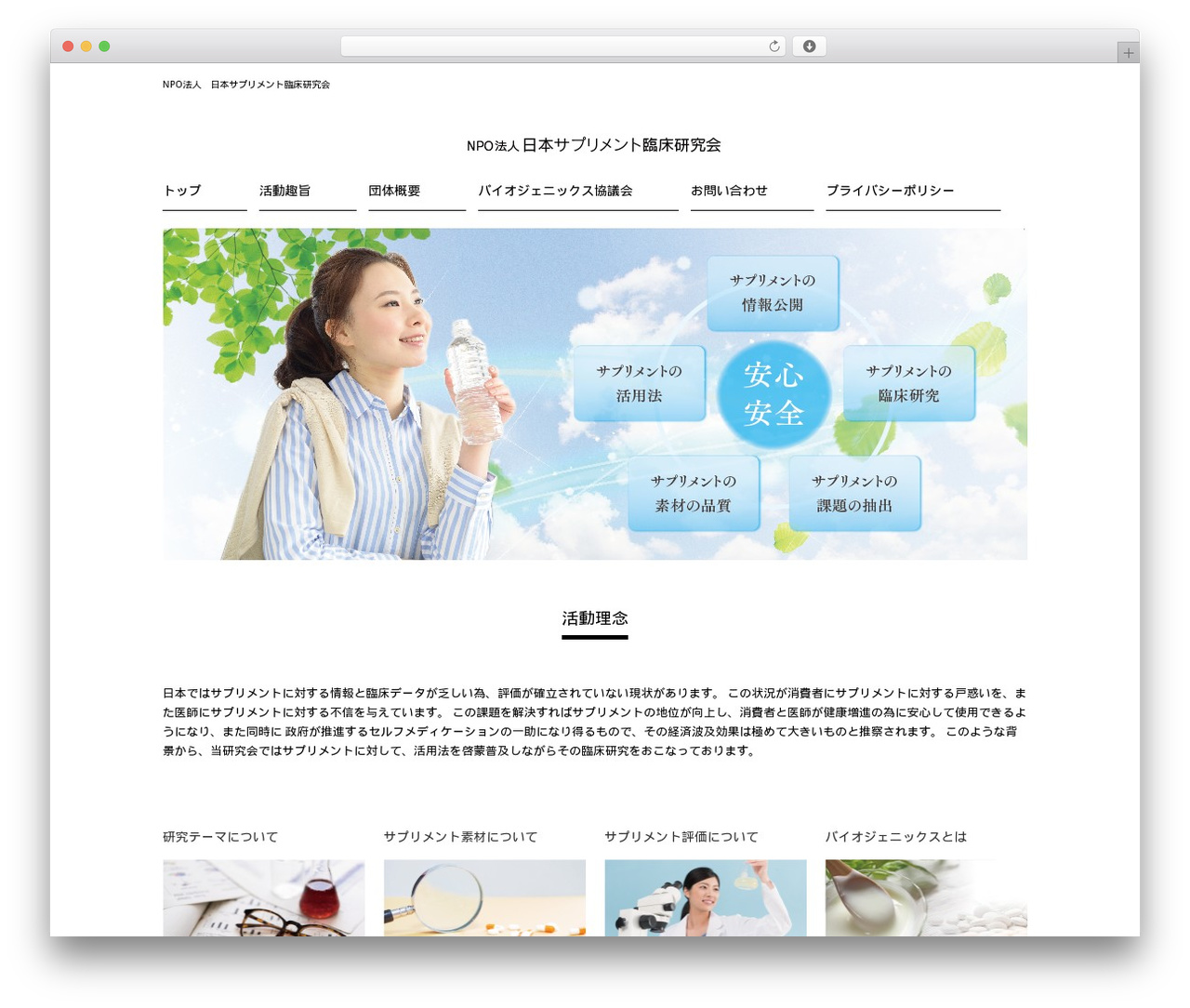 Theme WordPress responsive_249 - jacrs.org Theme WordPress responsive_249 - jacrs.org