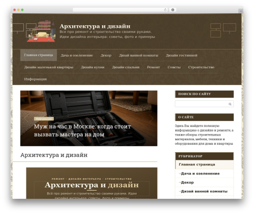 Flatpm wp WordPress plugin - architecture-and-design.ru