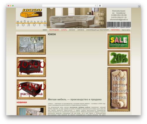 WP Shop (wp-shop-original) free WordPress plugin - xn--90ahbricgh6kl.xn--p1ai WP Shop (wp-shop-original) free WordPress plugin - xn--90ahbricgh6kl.xn--p1ai