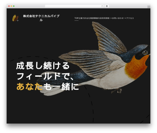 WordPress theme Oblixar - www.net-tbc.co.jp WordPress theme Oblixar - www.net-tbc.co.jp