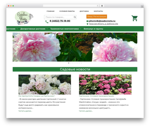 TP Next & Previous Button on Single Product Page (tp-next-previous-button-in-single-product-page) free WordPress plugin - sadovnote.ru TP Next & Previous Button on Single Product Page (tp-next-previous-button-in-single-product-page) free WordPress plugin - sadovnote.ru