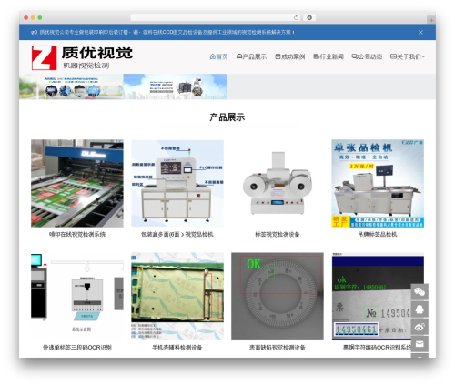 zing theme WordPress - chy134.cn