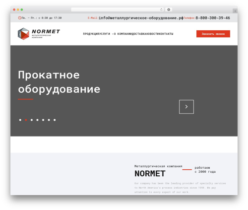 WP CountUP JS (wp-countup-js) free WordPress plugin - xn----7sbbdfdjdcaf2ahvlan6amcbb8akrs4an9h.xn--p1ai WP CountUP JS (wp-countup-js) free WordPress plugin - xn----7sbbdfdjdcaf2ahvlan6amcbb8akrs4an9h.xn--p1ai