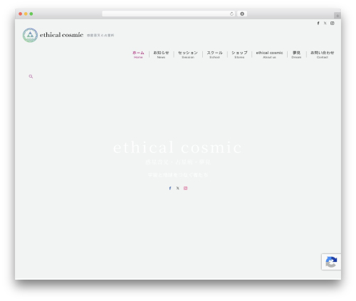 Emanon premium blocks WordPress plugin - ethicalcosmic.com