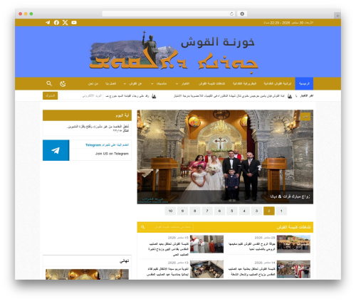 LightMag WordPress theme - khoranat-alqosh.com