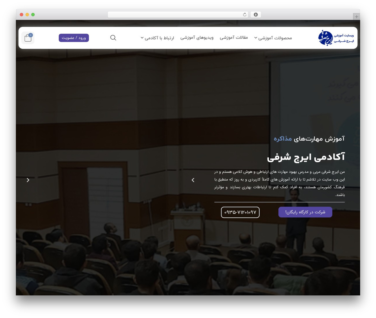 Studiare WordPress theme - irajsharafi.com Studiare WordPress theme - irajsharafi.com