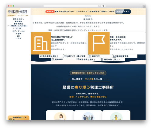 Ai WordPress plugin - mecaro.jp