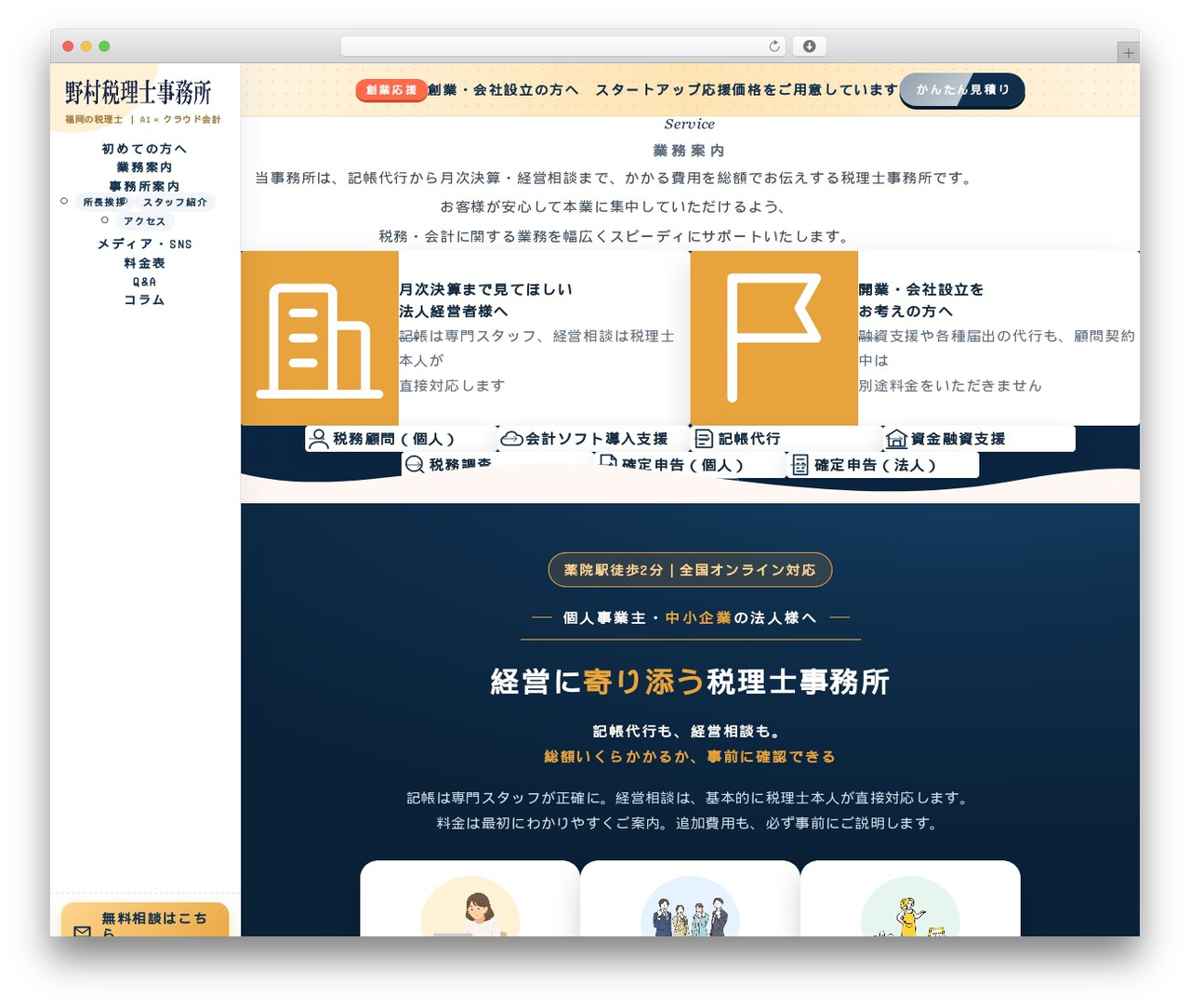 Theme WordPress SWELL - mecaro.jp Theme WordPress SWELL - mecaro.jp