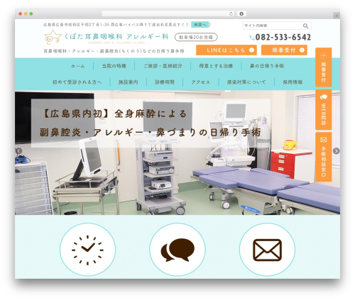 Business calendar WordPress plugin - kubota-jibika.com