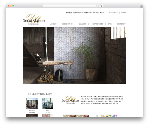 WP-AutoPagerize (wp-autopagerize) free WordPress plugin - decormaison.net WP-AutoPagerize (wp-autopagerize) free WordPress plugin - decormaison.net
