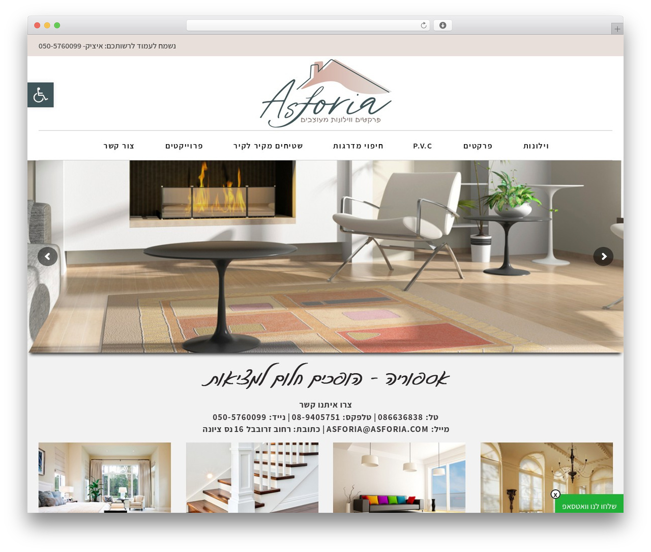 WordPress theme Poza - asforia.com WordPress theme Poza - asforia.com