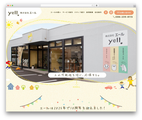 WordPress theme WordPress Theme Name - yell-oka.com