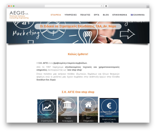 Fresh framework WordPress plugin - skaegis.gr