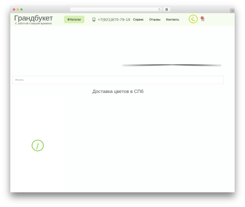 Product Filter by WooBeWoo (woo-product-filter) free WordPress plugin - grandbuket.com