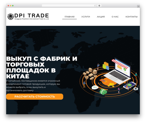 Popups – Submission Messages For Contact Form 7 (cf7-popups) free WordPress plugin - dpi-trade.ru Popups – Submission Messages For Contact Form 7 (cf7-popups) free WordPress plugin - dpi-trade.ru